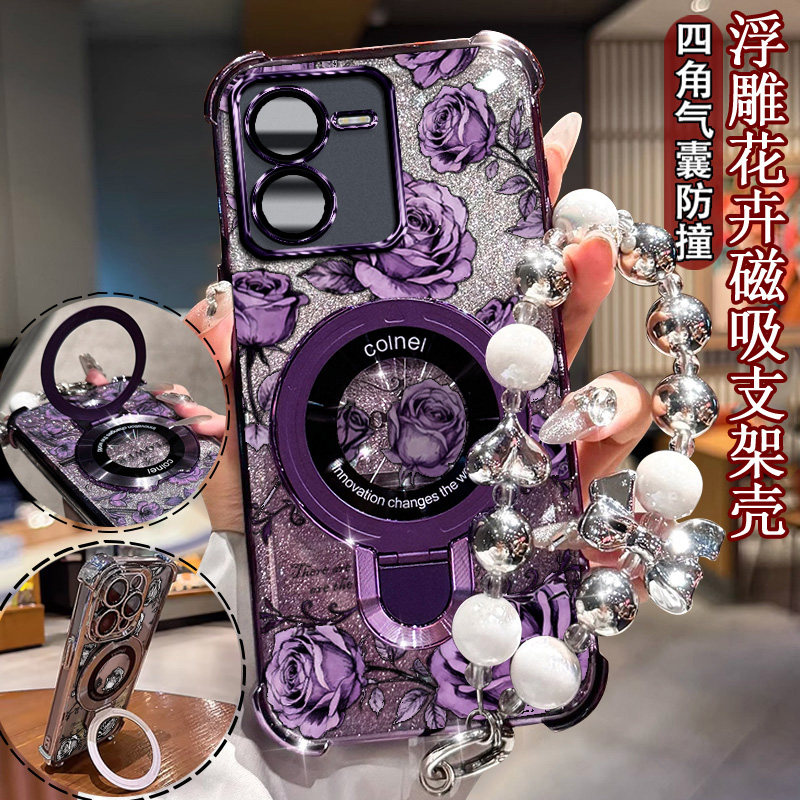 适用于vivoY37Pro轻奢印花手机壳图片