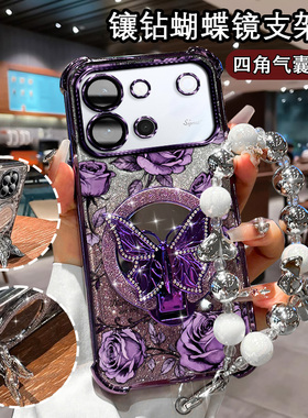 适用于vivoS60潮女手机壳网红潮款印花2572A支架手链vivo元气版镜头膜V2571A补妆镜vivoS60元气版软壳vivoS60
