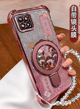适用于OPPOA72手机壳PDYM20支架磁吸PDYT20五福财神手链opop磁吸小U高级A53气囊镜头膜PECM30八方来财A72外壳