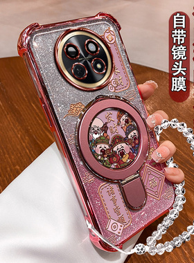 适用于华为HUAWEI畅享90ProMax手机壳五福财神创意HUAWEI硅胶保护壳CHZ-AL00八方来财外壳90porMax诸事顺利新