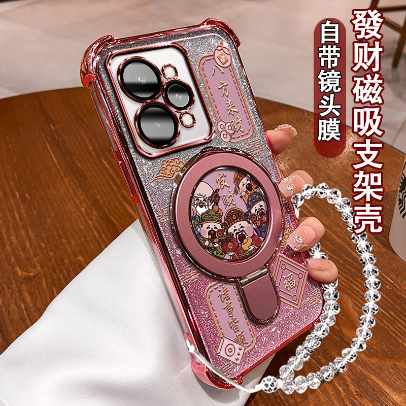 适用于Realme真我15手机壳Realme15Pro诸事顺利时尚RMX5105手链电镀外壳RMX5100气囊支架U磁吸Realme15保护壳