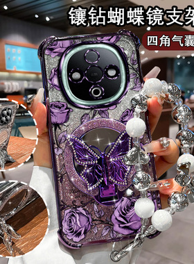 适用VivoY300手机壳y300C电镀外壳V2435A满屏花vivoy300防摔软壳vi0丫500高级感电镀voy3ooc补妆镜支架保护壳