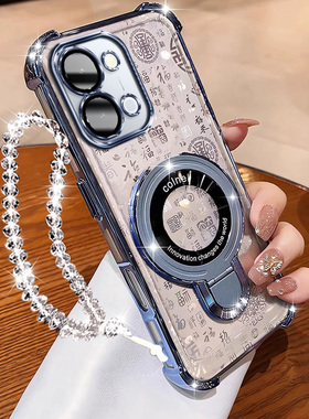 适用于vivoY500i手机壳高级感V2531A百福卡防摔手链Y500i手链磁吸小U高级感丫500i保护壳气囊V2531A镜头膜500