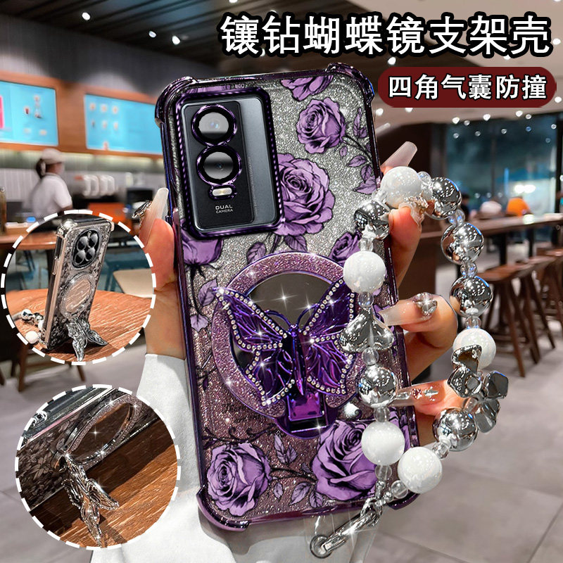 适用vivoy76s网红手机壳蝴蝶闪粉