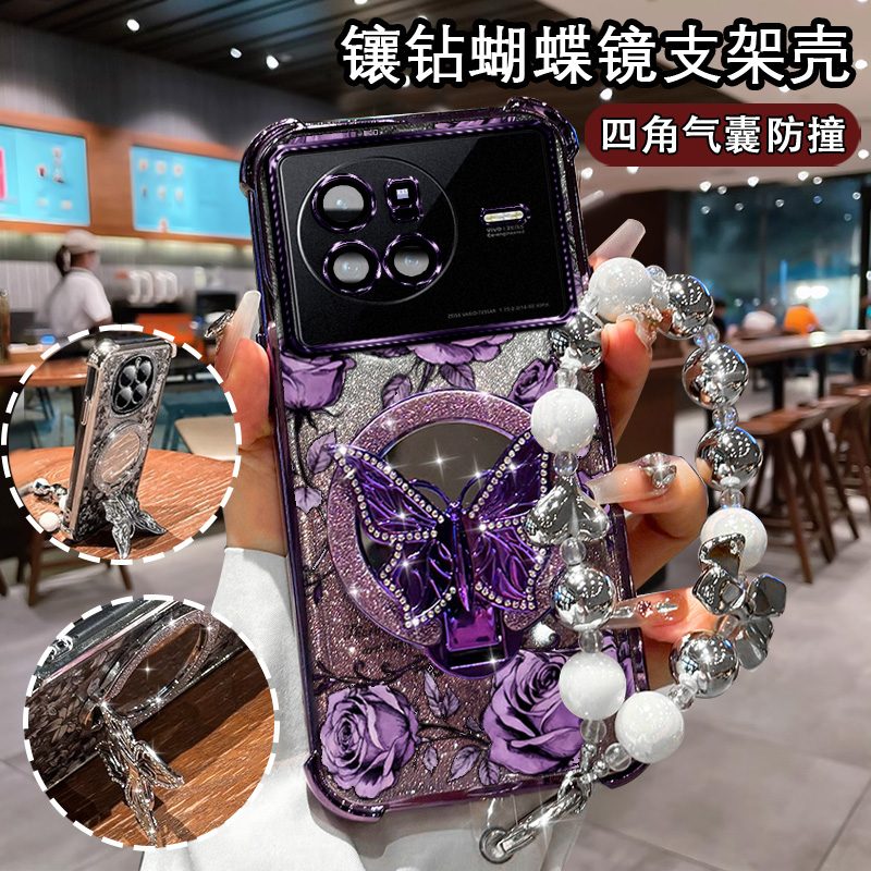 适用vivox80新款手机壳支架