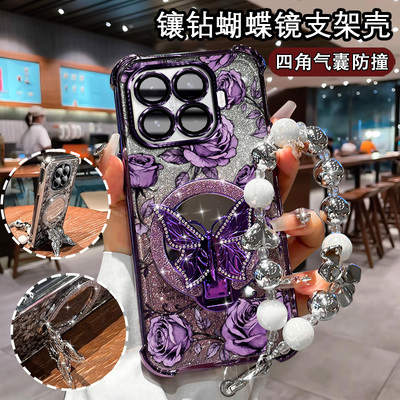 适用于小米17TPro手机壳蝴蝶镜
