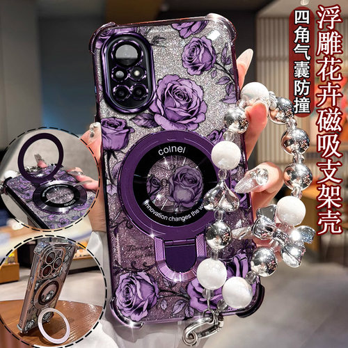 适用于华为鼎桥N8Pro手机壳潮女
