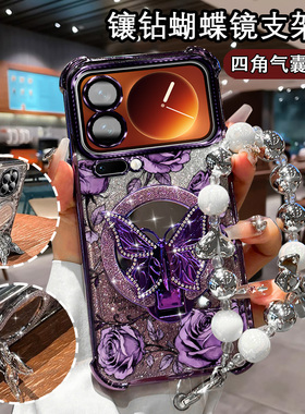 适用Xiaomi小米17ProMax手机壳闪粉支架蝴蝶Xiaomi17气囊防摔25098PN5AC满屏花创意17porMax手链防摔软壳高级