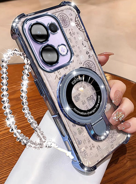 适用oppoReno13手机壳U型支架OPPOReno13por闪卡时尚PKM110防摔软壳ren013pr0全包镜头PKK110网红ins百福闪卡