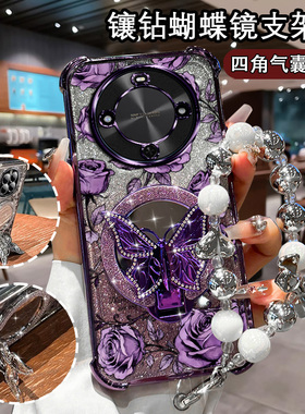 适用华为麦芒30手机壳曲软壳高级感TYH641M支架蝴蝶镜麦忙30镜头膜全包麦茫30气囊mm30印花手链HUAWEI轻奢ins