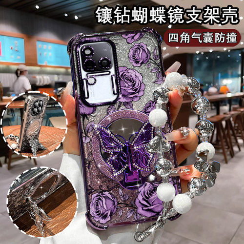 适用vivos18网红手机壳曲屏