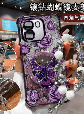适用于OPPOA6K手机壳全包满屏印花opop潮款蝴蝶补妆镜PLT120手链网红时尚opopA6K高级感软壳PLT120气囊保护壳