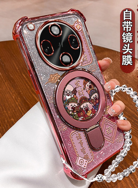 适用于OPPOFindX8UItra闪粉女手机壳支架PKJ110五福财神手链findX8至尊版PKJ110八方来财手链X8UItra个性防摔