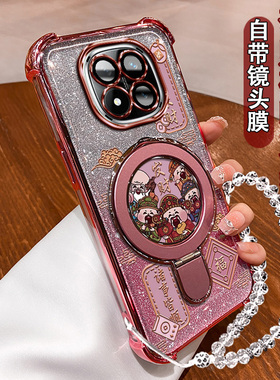 适用红米note14Pro+手机壳气囊24090RA29C小U支架note14五福财神24094RAD4G保护壳note14Pro镜头膜24115RA8EC