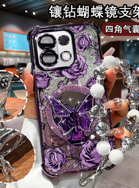 适用于OnePlus一加15手机壳全包支架闪粉PLK110手链镜头膜外壳PLK110满屏印花时尚1+15轻奢闪粉手链Oneplus15