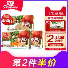 14.9元包邮  方广 婴儿辅食营养面条450g