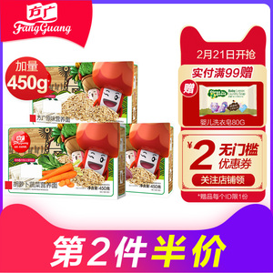 14.9元包邮  方广 婴儿辅食营养面条450g