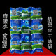 干冰袋格子航空食品保鲜冷藏快递冰包一次性干冰保温袋物理小冰袋