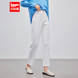 爱依服裤 通勤气质显瘦百搭九分哈伦裤 子2026春夏新款 时尚 韩版 IEF