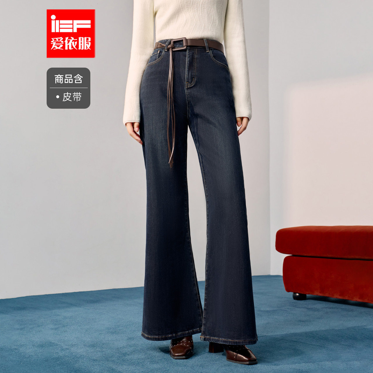 IEF/爱依服裤子2025冬季新款韩版