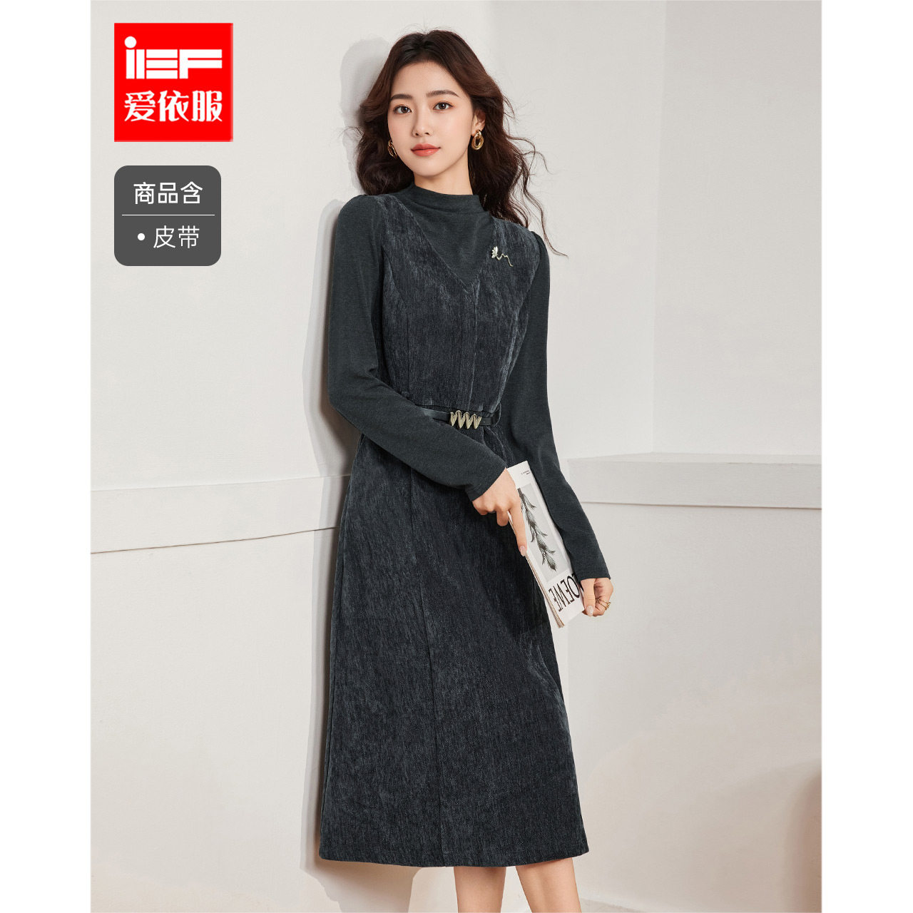 IEF/爱依服2025秋季新款法式优雅