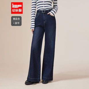 新款 子2025秋季 韩版 时尚 IEF 通勤气质显瘦百搭牛仔阔腿裤 爱依服裤