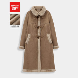 IEF/爱依服【微胖】大码女装2025冬季新款加绒保暖磨砂皮长外套