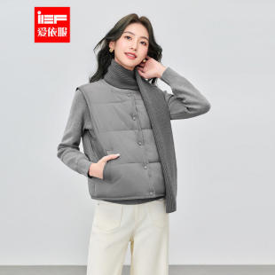 时尚 IEF 韩版 新款 休闲通勤百搭马甲毛织上衣两件套 爱依服2025冬季
