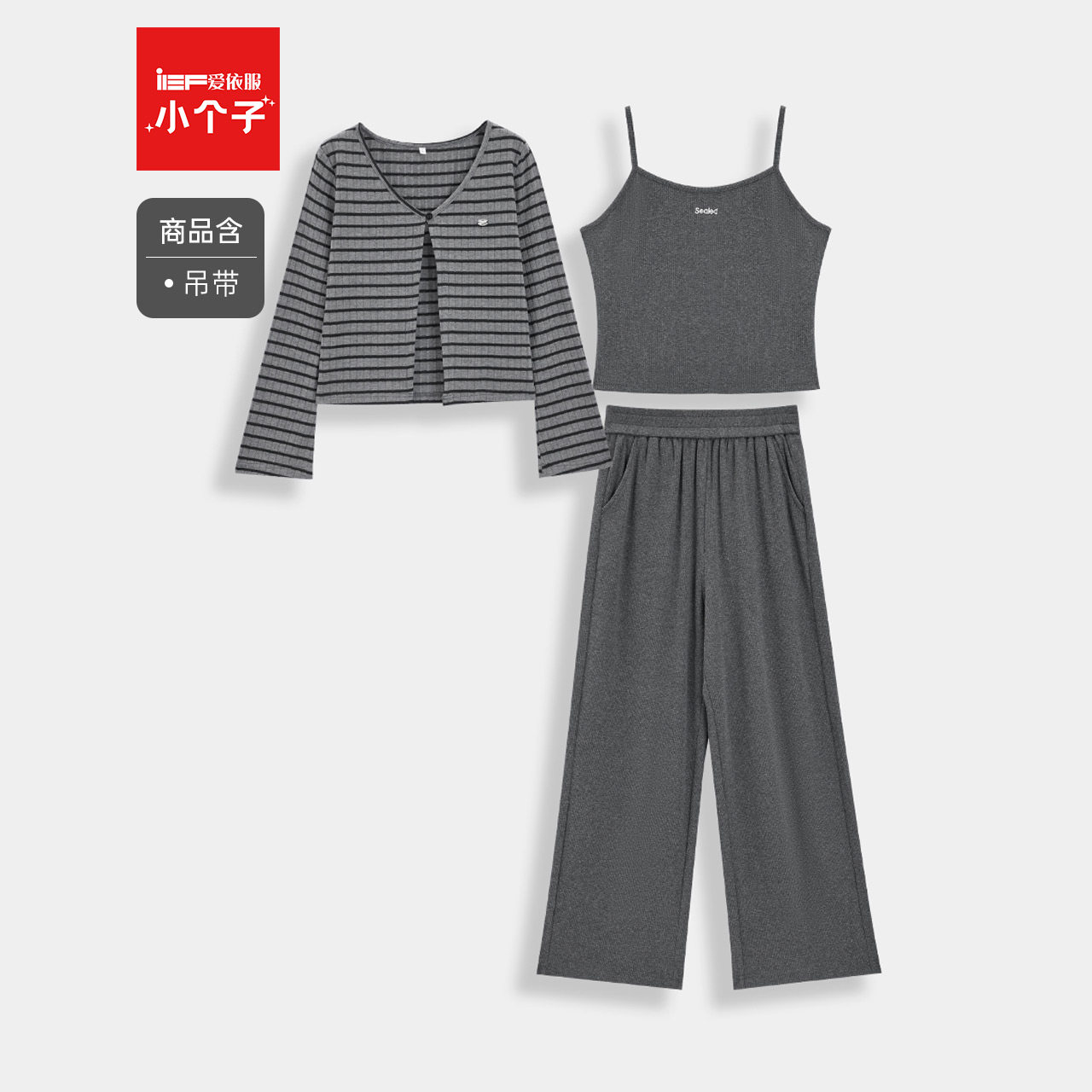 IEF/爱依服【小个子专属】2025秋