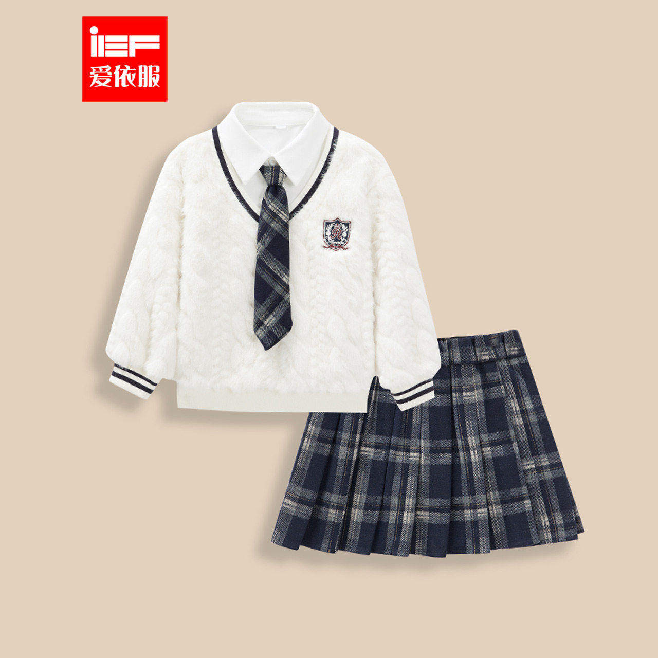 IEF/爱依服【童装】2024冬季新款美式学院风时尚洋气毛绒上下套裙,童装/婴儿装/亲子装,套装,淘宝优惠券,粉丝福利购,淘宝优惠卷