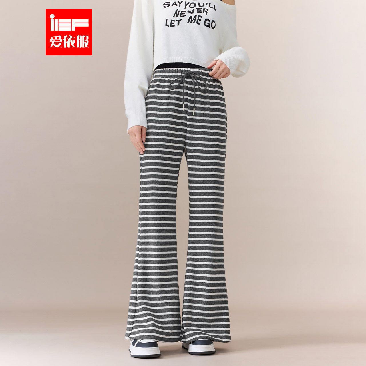 IEF/爱依服裤子2026春季新款韩版时尚休闲风条纹显瘦修身喇叭裤,女装/女士精品,休闲裤,淘宝优惠券,粉丝福利购,淘宝优惠卷