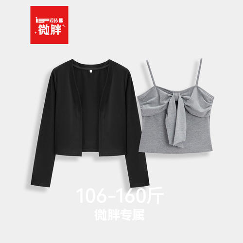 IEF/爱依服【微胖】大码女装2025