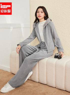 IEF/爱依服时尚套装2025秋冬新款韩版休闲运动风通勤百搭上下套裤