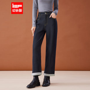 IEF/爱依服裤子2025冬季新款韩版港式复古通勤百搭加绒牛仔哈伦裤