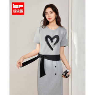 韩系成熟通勤气质设计感显瘦上下套长裙 新款 IEF 爱依服2026夏季