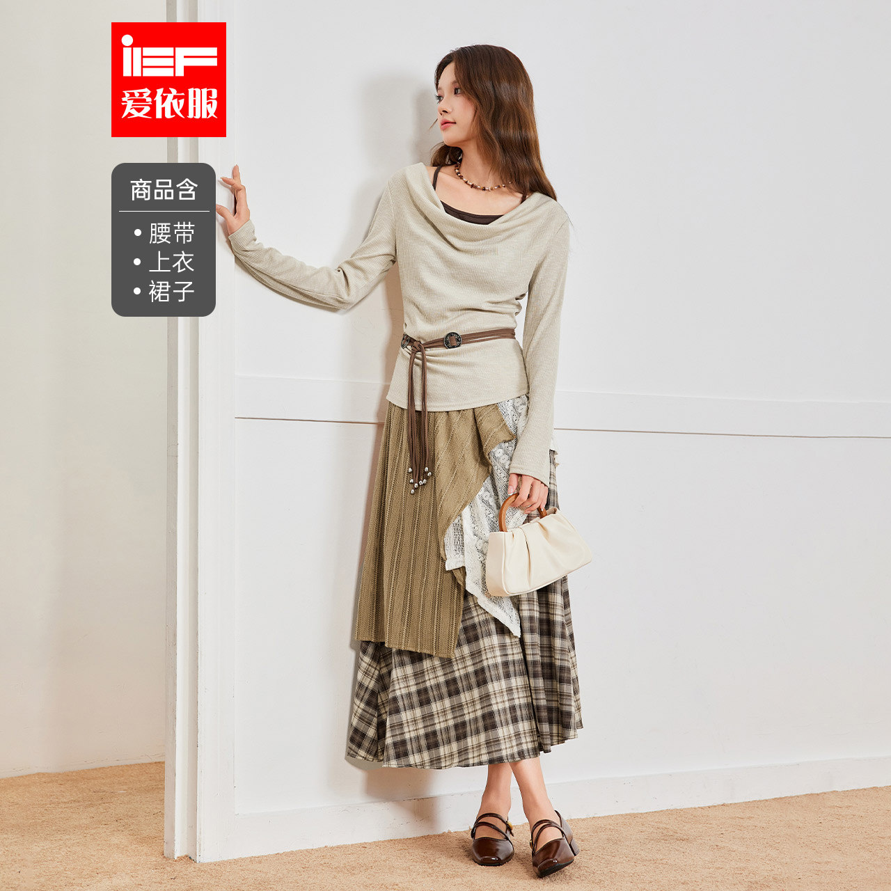 IEF/爱依服时尚套装2025秋季新款