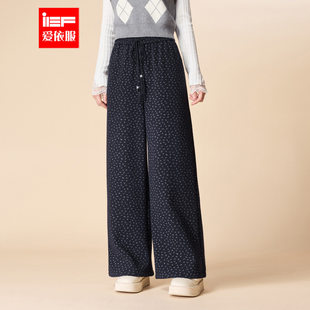 爱依服裤 小清新休闲宽松加绒碎花阔腿裤 子2025冬季 韩版 新款 IEF