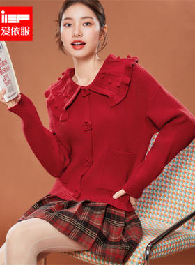 IEF/爱依服一整套穿搭2025冬季新