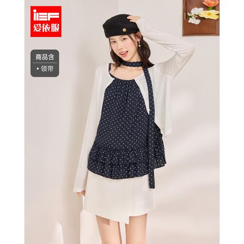 IEF/爱依服2026夏秋新款甜美洋气百搭气质波点吊带开衫两件套上衣
