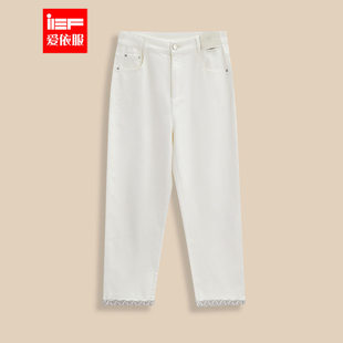 爱依服裤 复古文艺通勤气质九分百搭哈伦裤 子2026春季 韩版 新款 IEF