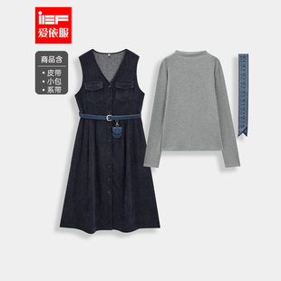 文艺知性通勤气质里外套裙 法式 IEF 爱依服一整套穿搭2025秋冬新款