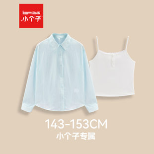 IEF/爱依服【小个子】2026夏季新款休闲宽松度假百搭女两件套上衣