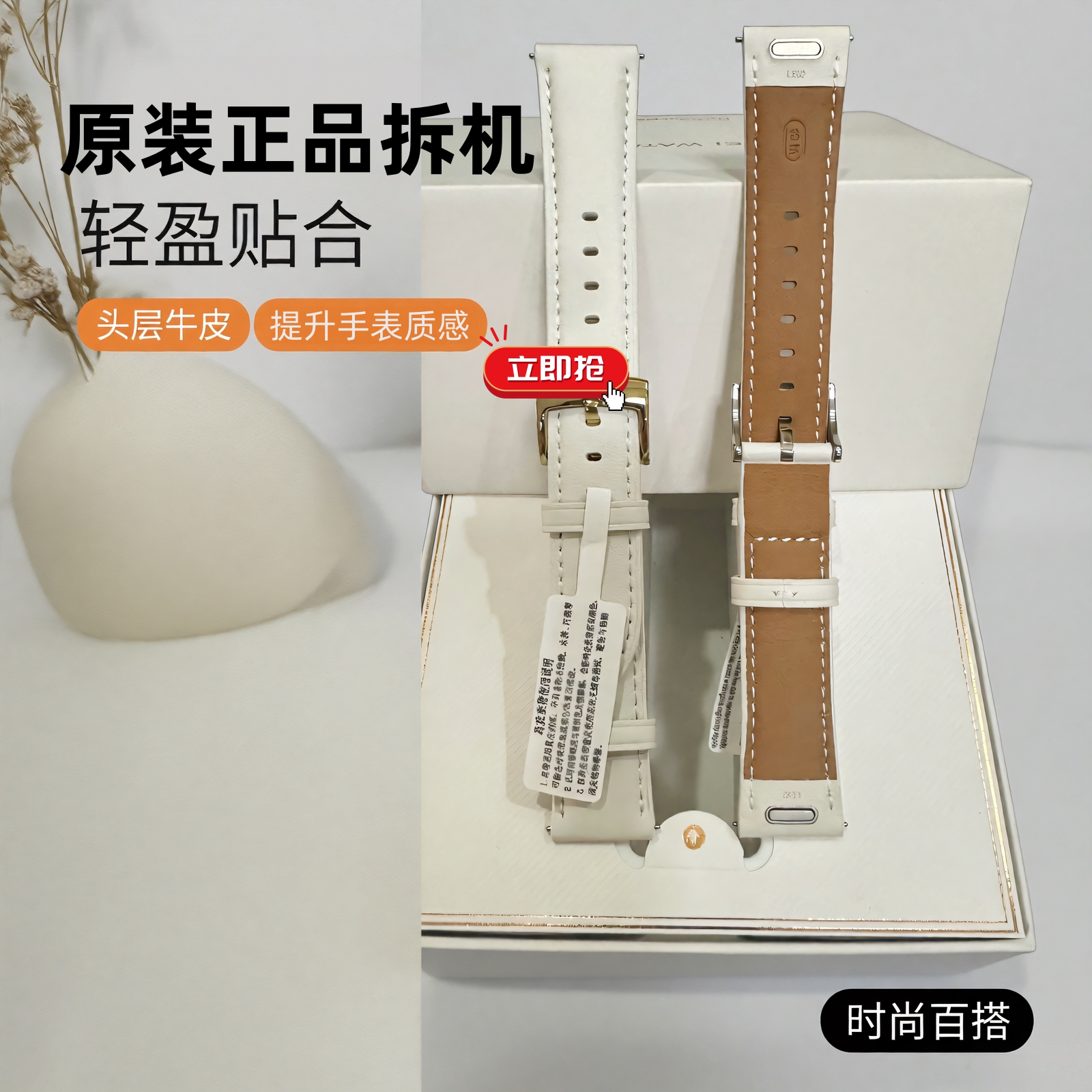 原装正品拆机真皮表带gt6通用