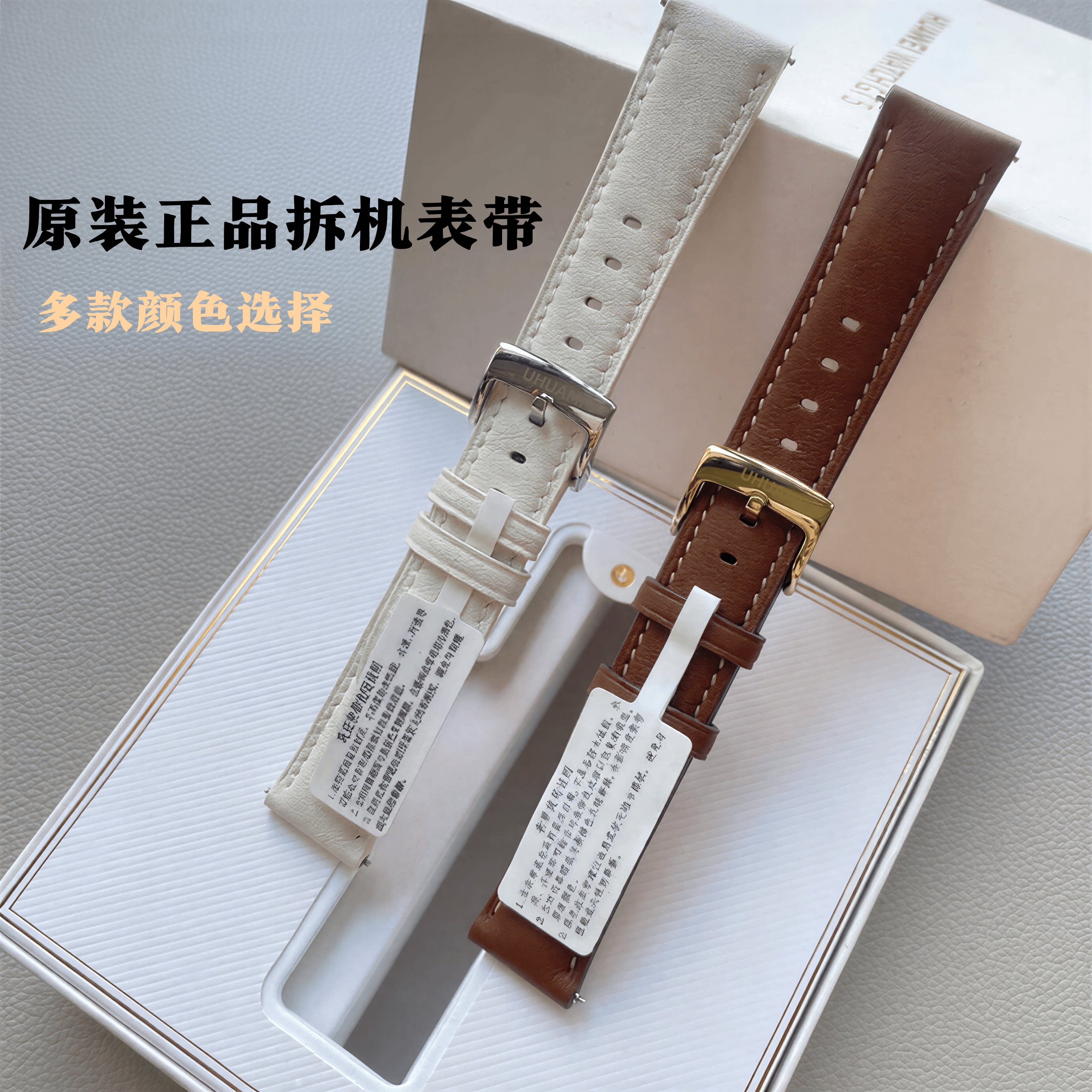 拆机真皮表带头层牛皮适配华为智能表手表watchgt3gt4gt5gt6女表