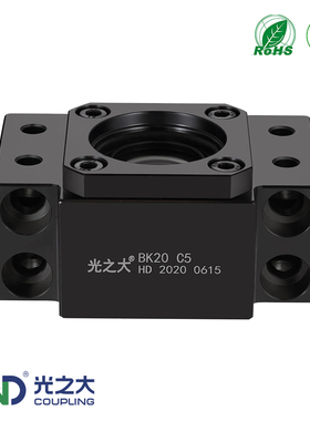 光之大滚珠丝杆固定端支撑端BK10丝杠精密支撑座BF10C-BSFW