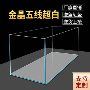 金晶五线超白缸溪流缸龟缸超白玻璃鱼缸客厅生态缸水草缸家用方缸