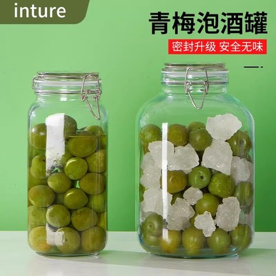 玻璃密封罐泡酒瓶防霉不锈钢