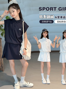 童装女童夏季运动POLO领短袖套装2026儿童户外休闲裙裤两件套
