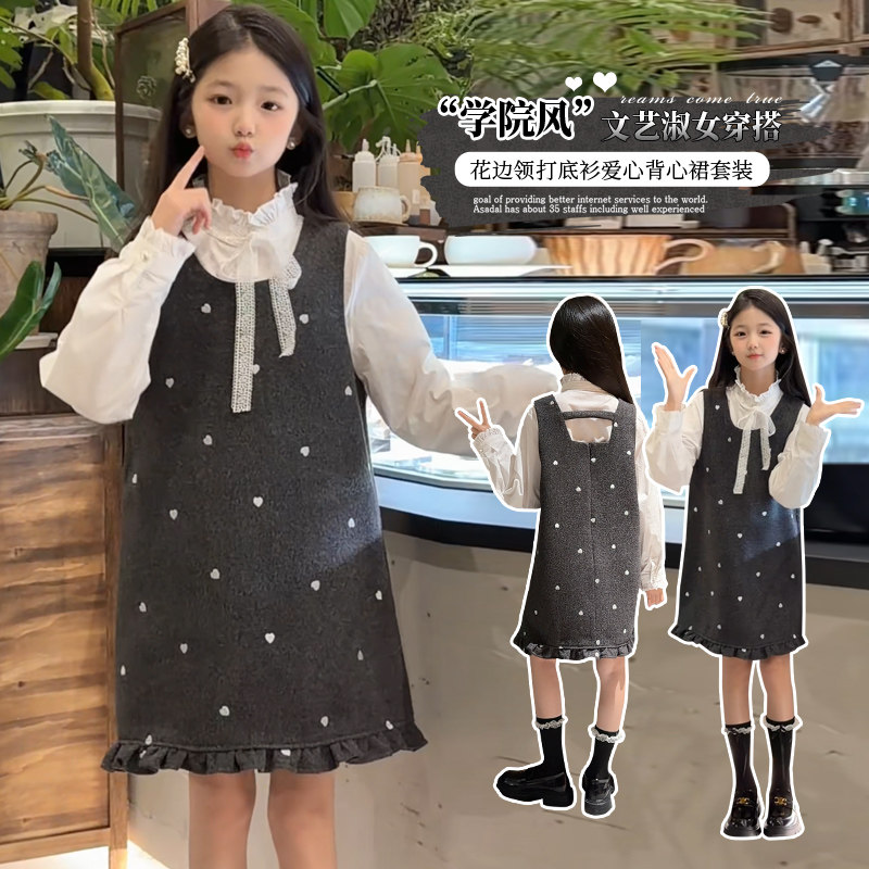女童韩系连衣裙秋冬装2026新款儿童学院风背心裙套装女孩春装裙子,童装/婴儿装/亲子装,连衣裙,淘宝优惠券,粉丝福利购,淘宝优惠卷