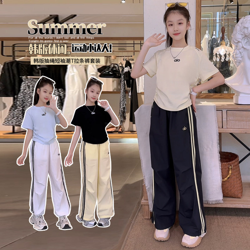 女童运动套装夏装2025新款儿童夏季洋气休闲防蚊裤两件套大童女装